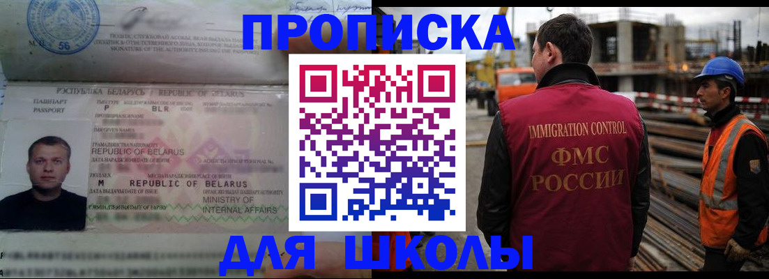 прописка гарантия в Рязани