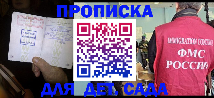 прописка паспорт в Рязани