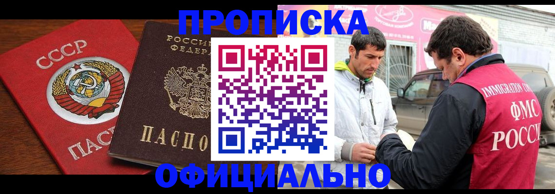 временная регистрация госуслуги в Рязани