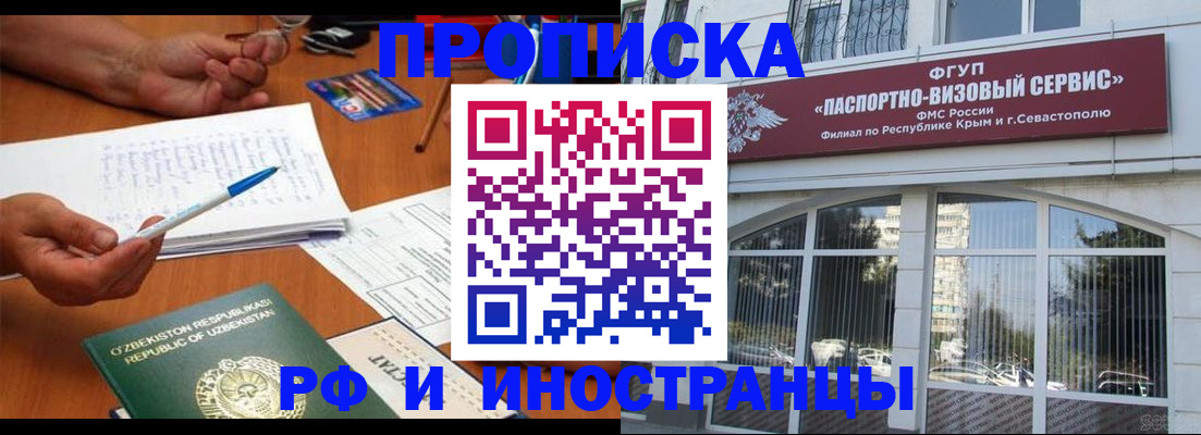 регистрация для школы в Рязани